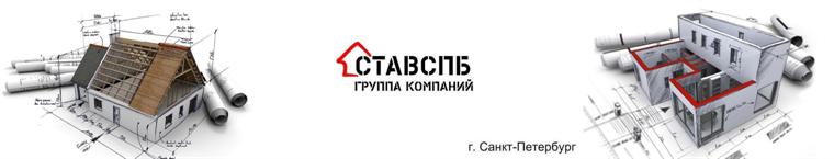 Срочный выкуп домов в Санкт - Петербурге - пригороде СПБ и Ленинградской области